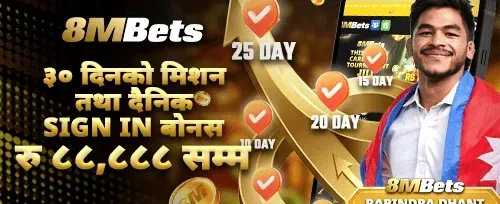३० दिने मिसन चुनौती 🏆 promotion