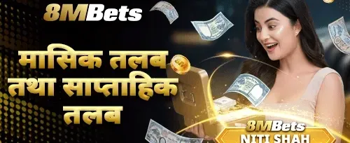 दैनिक फ्री स्पिन्स धमाका 🎰 promotion