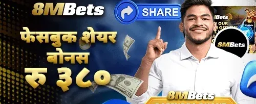 साथीलाई सिफारिस गर्नुहोस् र कमाउनुहोस् 👥 promotion