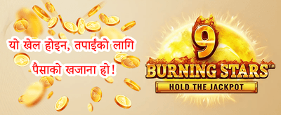 दिवाइ विशेष अफर 💎 promotion