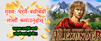 सुरक्षित र छिटो भुक्तानी