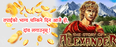 विशेष स्वागत बोनस 🎰 promotion