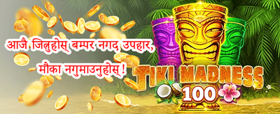 VIP साप्ताहिक क्यासब्याक 💎 promotion